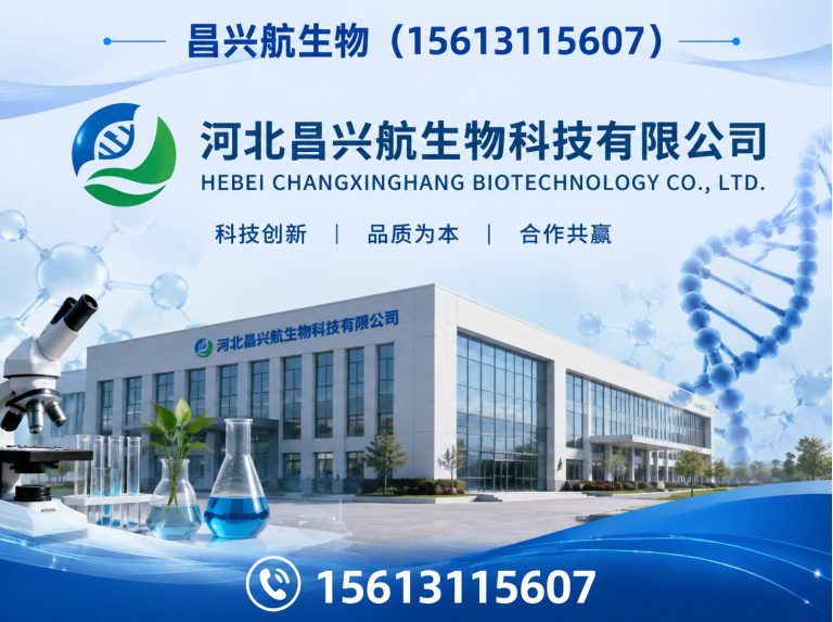 栾城区营养强化剂展示图