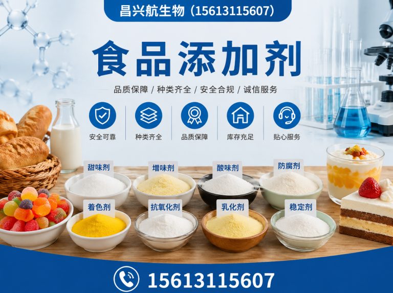 栾城区河北昌兴航生物科技有限公司展示图